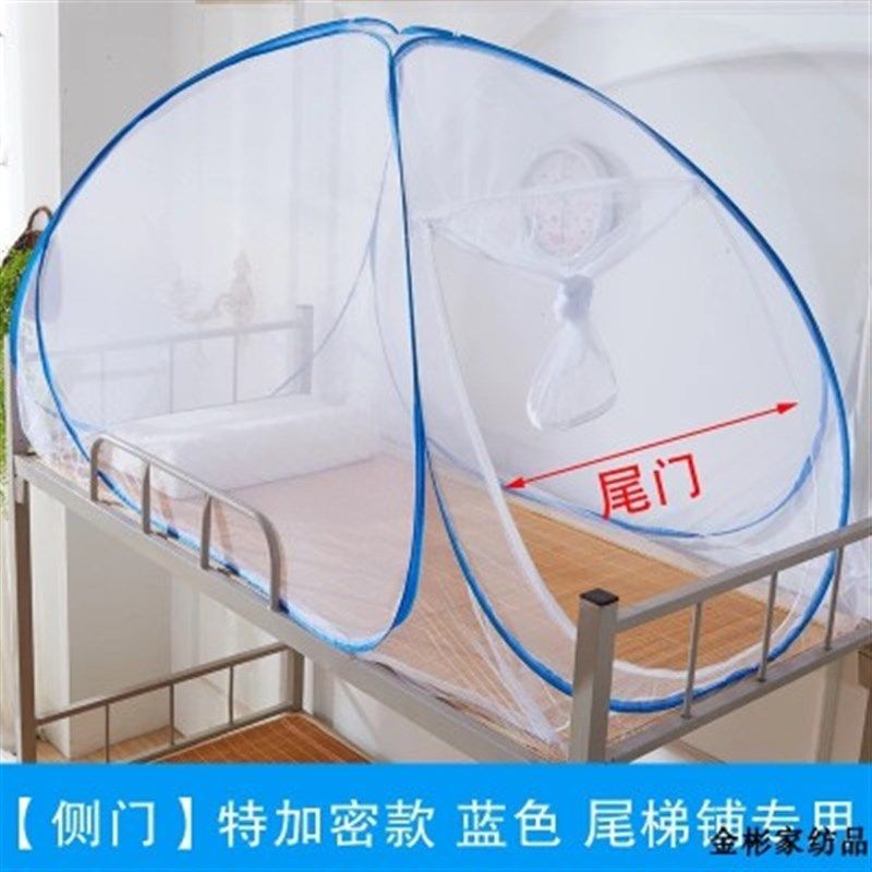 侧开门蚊帐 床尾开门0.8米 尾开门0.9m 宿舍1m 三门纹帐尾门进入