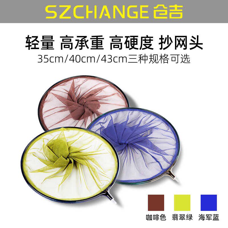 碳素抄网头 超轻速干防臭防挂钩捞鱼网兜竞技抄网杆渔具垂钓