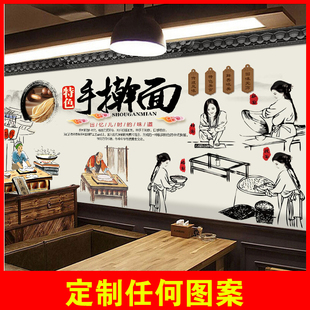 手擀面墙纸饭店餐馆壁纸复古怀旧海报面文化背景墙布手工面馆壁画
