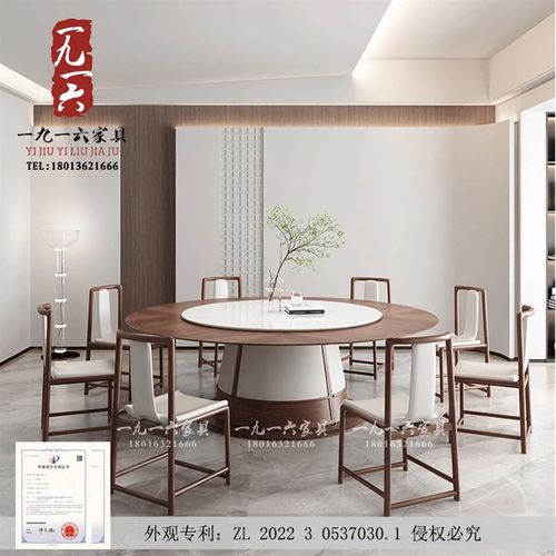 新中式酒店电动餐桌会所餐厅包厢15/20人自动旋转岩板圆桌火锅桌