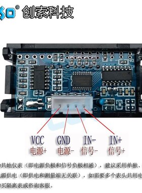 CS8145四位半超小型数显直流电压表电流表2V20V蓝色2mA高精度迷你