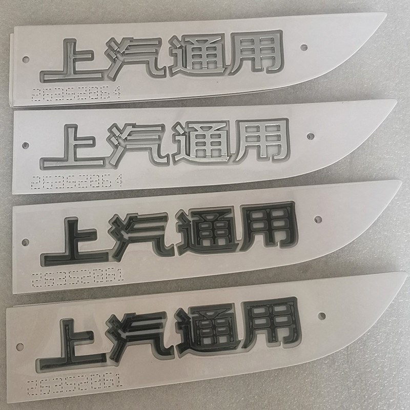 适用别克威朗PRO后备箱行李箱尾门尾箱盖汽车贴字标上汽通用原厂