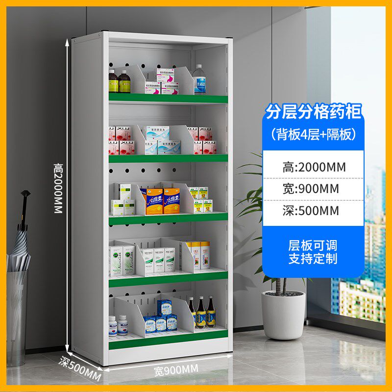 钢制医院西药架诊所药品架药房药架货架分格西药柜药店展示柜