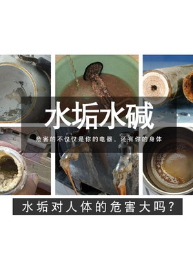 fof阻垢滤芯10寸净水器通用平口快插复合阻垢除水碱水垢滤芯20寸