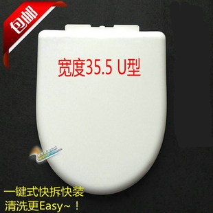 快拆U型马桶盖易清洗 耐用马桶座圈纯原料马桶盖板宽35.5cm