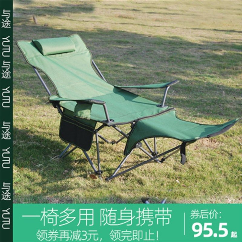 与途户外折叠椅子便携靠背钓鱼椅家用午休床露营休闲凳坐躺沙滩椅