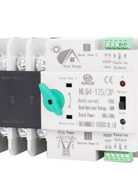 英文不断电双电源自动转换开关NLQ4-125/3P100A80A63A光伏款