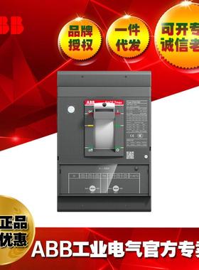 ABB塑壳开关断路器/XT5N630TMA500-50003pFF/1SDA100346R1