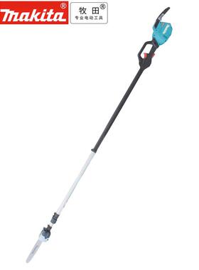 牧田UA004G充电式高枝锯40V无线锂电园林机械设备树木花草修剪机