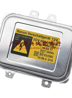 5DV0090000安定器hidD1SE60525LI530LI523LI520528