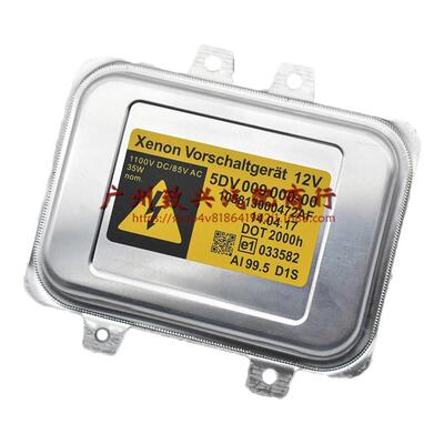 5DV0090000安定器hidD1SE60525LI530LI523LI520528