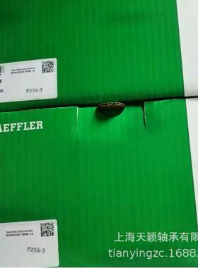 INA轴承INASCH2018SCH2018-PINA开式冲压外圈英制滚针轴承