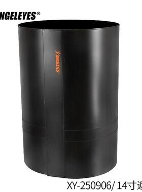 星缘星特朗C1414HD信达14DOB遮光罩内消光绒施卡天文望远镜配件