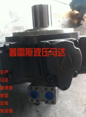 parker马达STFC125恒生注塑机油马达