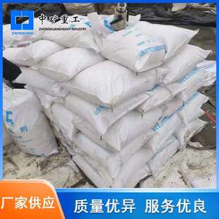 煤矿用成本低阻燃效果好煤炭阻化剂可阻止煤炭升温自燃用阻化剂