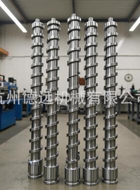 厂家直销30445#送料螺杆喂料输送机绞龙粉料搅拌螺旋杆可以