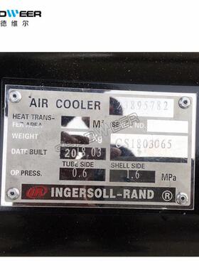 23895782英格索兰空压机水冷冷却器