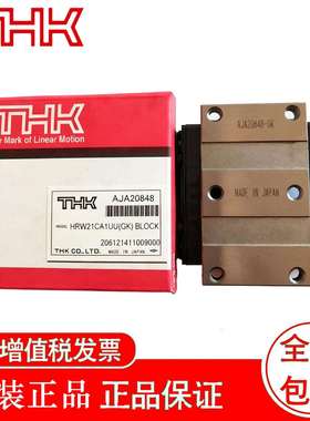THK导轨滑块HRW21CRHRW21CRMHRW27CRHRW27CRM