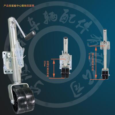厂家热双销1TAJW-03A5式00LBS拖车侧摇轮千车斤顶美游艇房骑士导