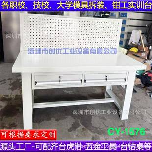 钳具工台实训台带虎钳单人双人重四工位钳工作685台型工台操工作