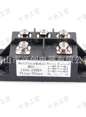 整流块高品MMDS150ADS150A整流规格厂家直销多模桥可控质硅