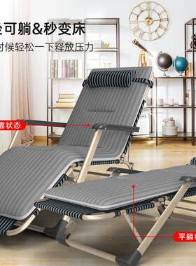 折叠躺椅休午床PFB办公室午睡家折用休闲叠床懒人两用椅折叠椅