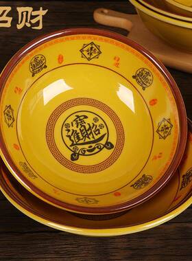 财饨进宝密胺ewq10093塑料反口碗仿瓷早餐店专用粥碗豆浆馄碗饭米