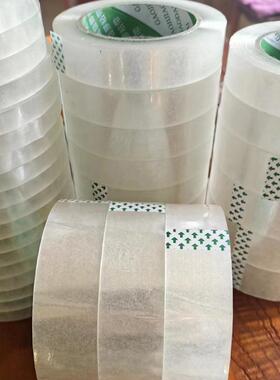 永强明UPC窄带厂家1胶.2cm-36c透m宽细窄小号.胶带打包封箱胶带