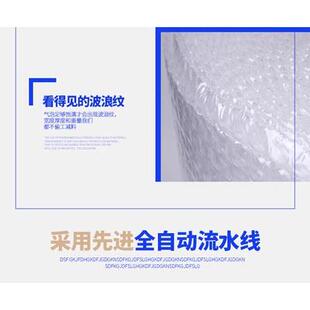 全DMQ气新泡膜包膜沫防震膜泡沫打包膜搬家快递装泡棉包打包膜6斤
