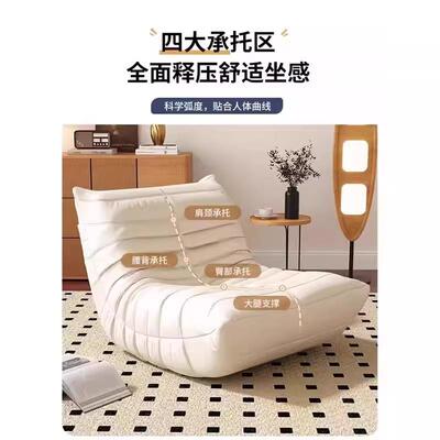 毛毛睡虫沙发卧躺室客厅懒人奶油风可可休闲靠沙发椅背阳台榻9680