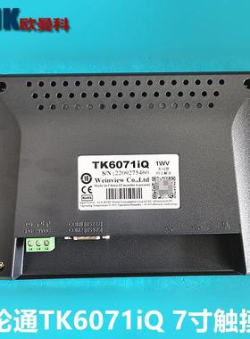 T威纶触摸屏K6070iH7/TK601人IP/TK6070IP/TK8072IP机TK6071IP界