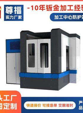 户外通机信柜钣金加工电池箱外壳仪器加机壳工金板件加XOG工厂