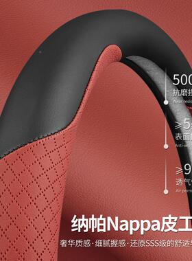 适用于沃尔沃XC40/060/皮XC9/S90系列超薄碳纤帕414纳防S滑方向盘