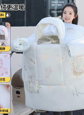 亲子款电动车风挡风被冬季加12087绒加被厚天窗小孩子儿童款挡防