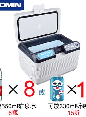 诺12敏冰升小迷你小型家用宿舍re箱fri62457gerator车载冰箱汽车