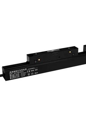 48V磁吸灯电源30w嵌入式0100W一体无主灯款15款20款35轨752道灯电