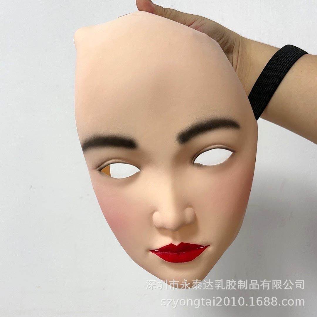 道乳706胶美女面具万圣节co派哥s帅角色扮演面罩舞会对搞笑自拍具