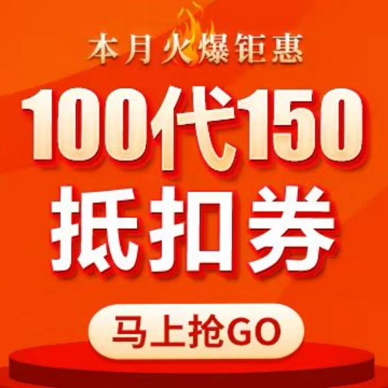 【北京海鲸口腔】根管治疗专享|任意牙位|优惠券|牙疼