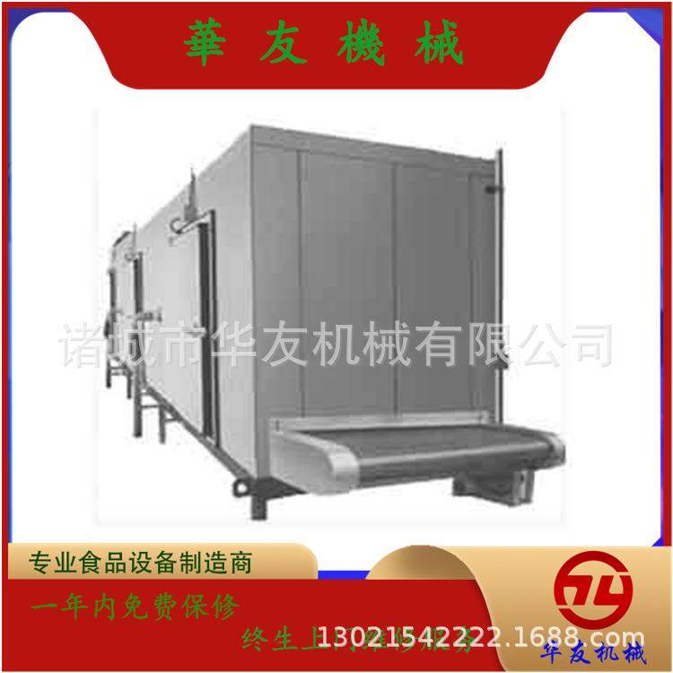 西红柿芸豆速冻机隧道式冷冻机制造鲍鱼口味虾超低温单冻机,清洗/食品/商业设备,其他食品加工设备,淘宝优惠券,粉丝福利购,淘宝优惠卷