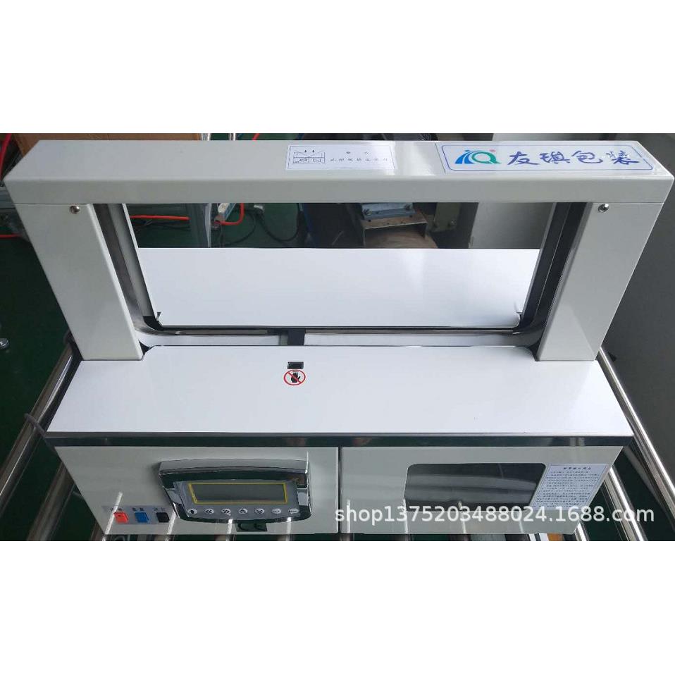 束带机,纸带机YQ02-20/0制药、食品、印刷、金融、IT、日用化工