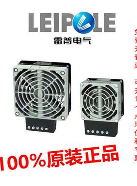 上海雷普风机加热器高性能JRQFM100BA/150BA/200BA/300BA