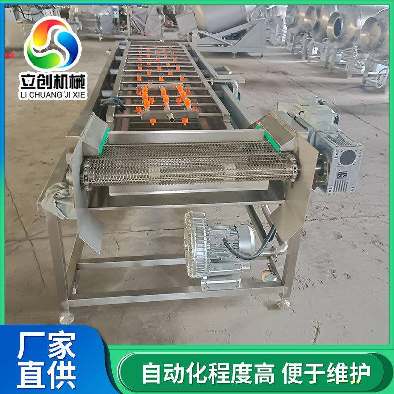 食品包装袋清洗沥水吹干设备商用清洗机蔬菜瓜果水浴式气泡清洗机