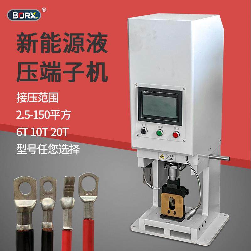 半自动液压端子机充电桩电缆线铜扣端子压接六边四边免换模铆压机,机械设备,电子产品制造设备,淘宝优惠券,粉丝福利购,淘宝优惠卷