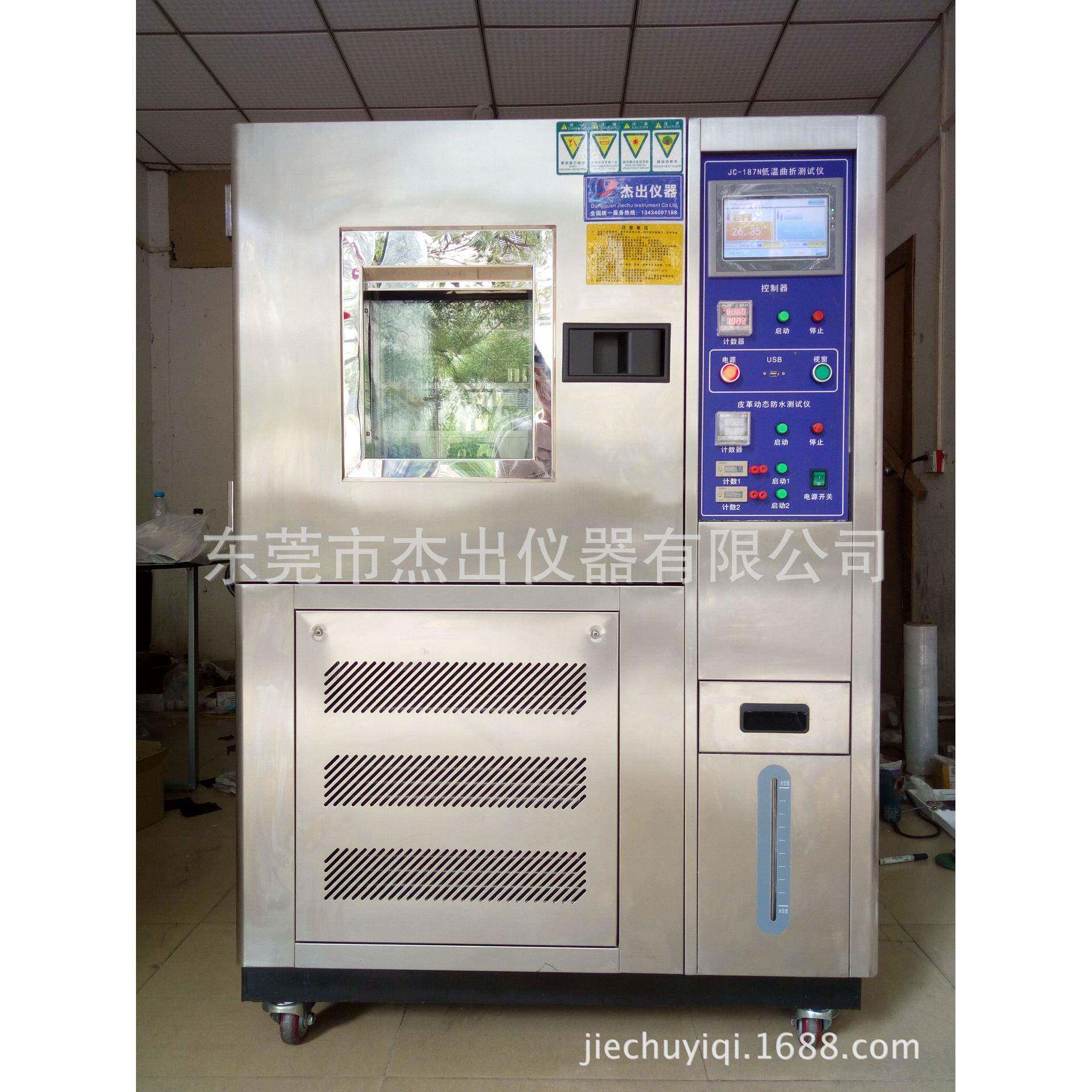 高温拨动开关微动开关疲劳检测机
