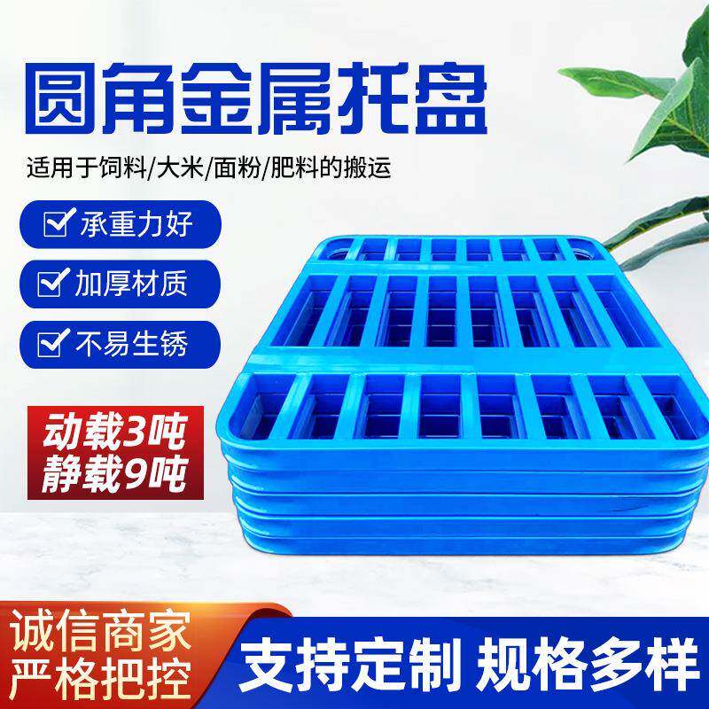 叉车托盘钢制仓储物流圆角货架重型镀锌防潮垫板河北工厂烤漆托盘