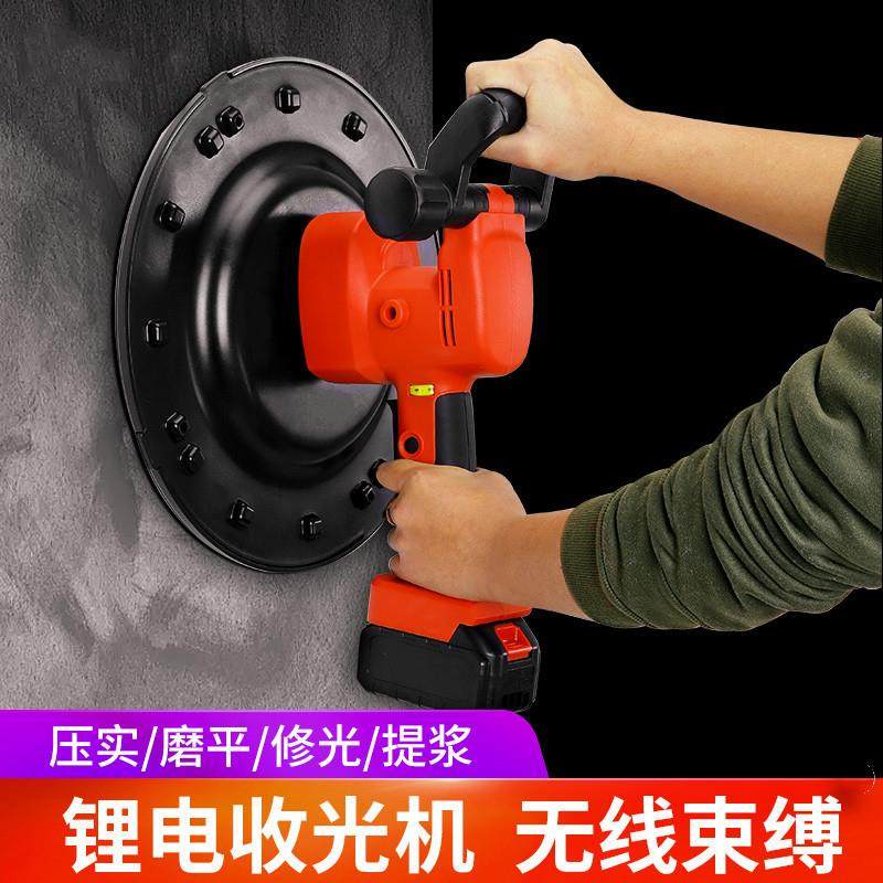 充电式水泥砂浆收光机锂电抹墙机手持电动磨平机地坪墙面磋平抹灰,五金/工具,筑路机械,淘宝优惠券,粉丝福利购,淘宝优惠卷