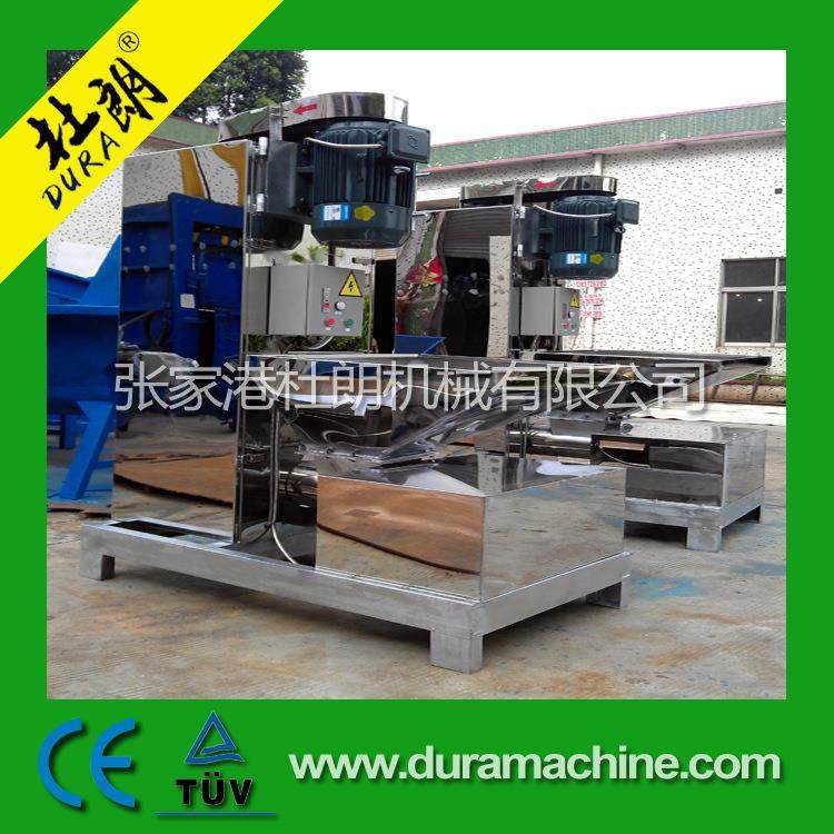 塑料立式脱水机塑料脱水机不锈钢脱水机多少钱一台脱水机价格