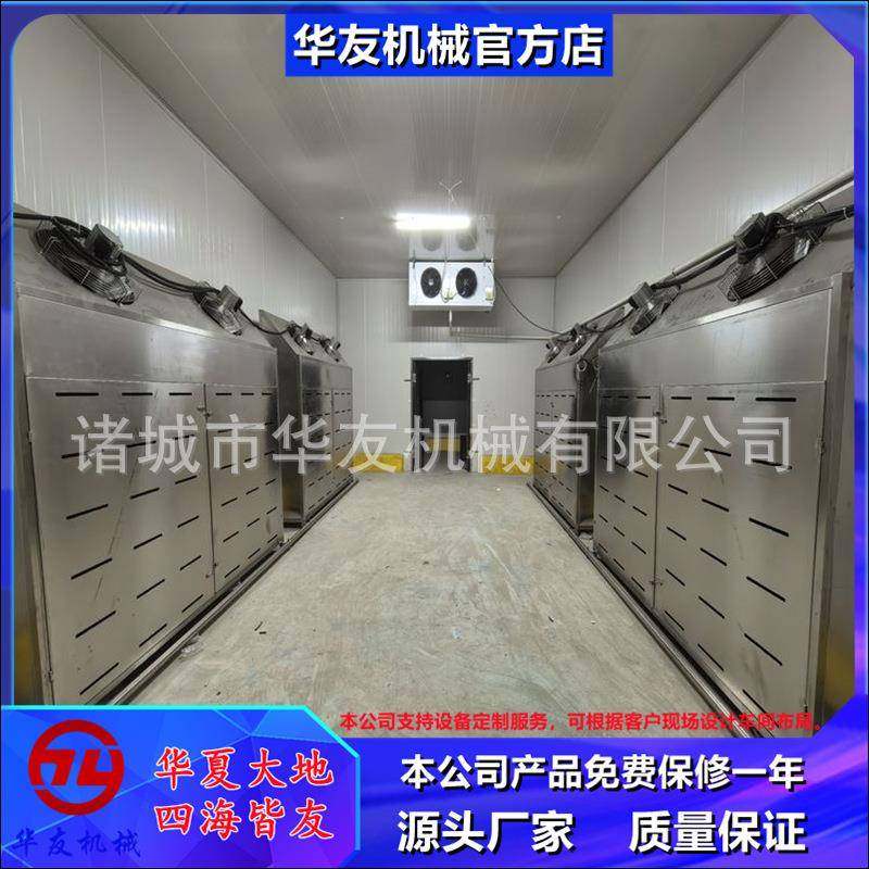 全自动低温高湿解冻机鸡胸肉鸡腿肉解冻设备牛羊腿低温解冻库,清洗/食品/商业设备,其他食品加工设备,淘宝优惠券,粉丝福利购,淘宝优惠卷