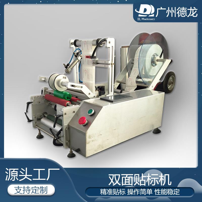 半自动圆瓶贴标机玻璃瓶罐头饮料酒瓶日化纯净水小型不干胶标签机