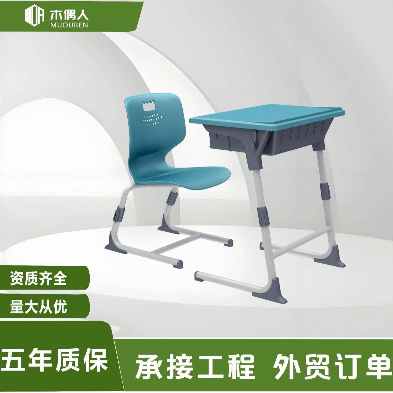 中小学生课桌椅学校辅导班培训班可升降单双人桌椅高中生课桌厂家,商业/办公家具,课桌椅/学生桌椅,淘宝优惠券,粉丝福利购,淘宝优惠卷